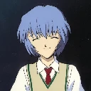 Rei