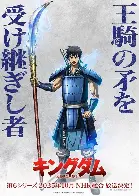 Season 6 is coming Oct 2025