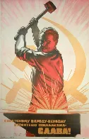 General Discussion Thread - Juche 114, Week 18