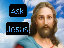 askjesus