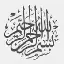 islam