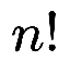 unexpectedfactorial