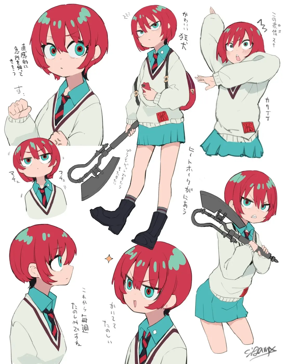 Yuzuriha with heat hawk