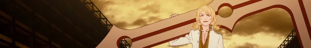 User banner