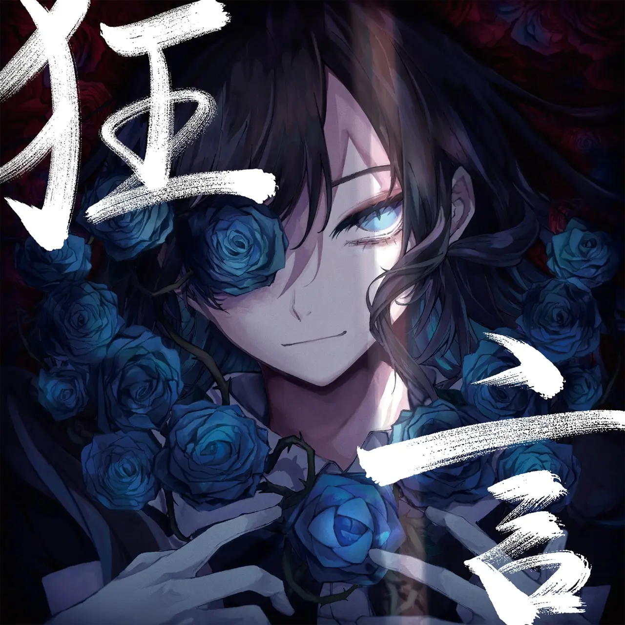 User banner
