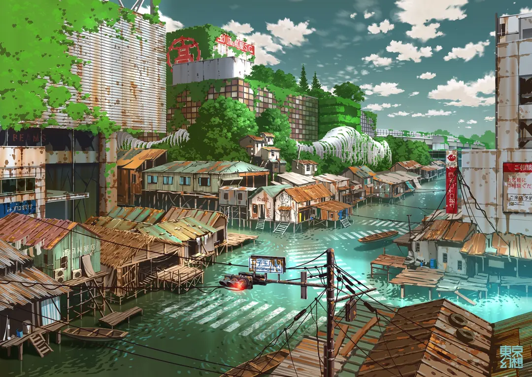 User banner