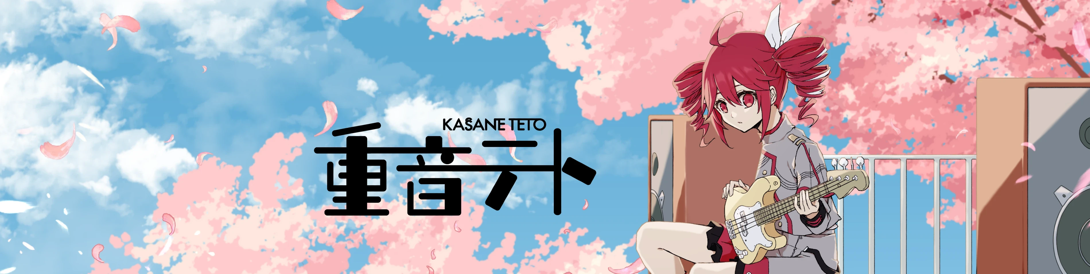 User banner