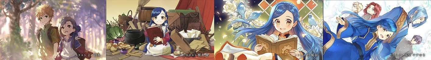User banner