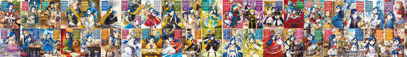 User banner
