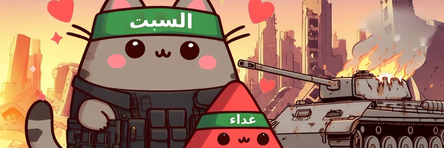 User banner