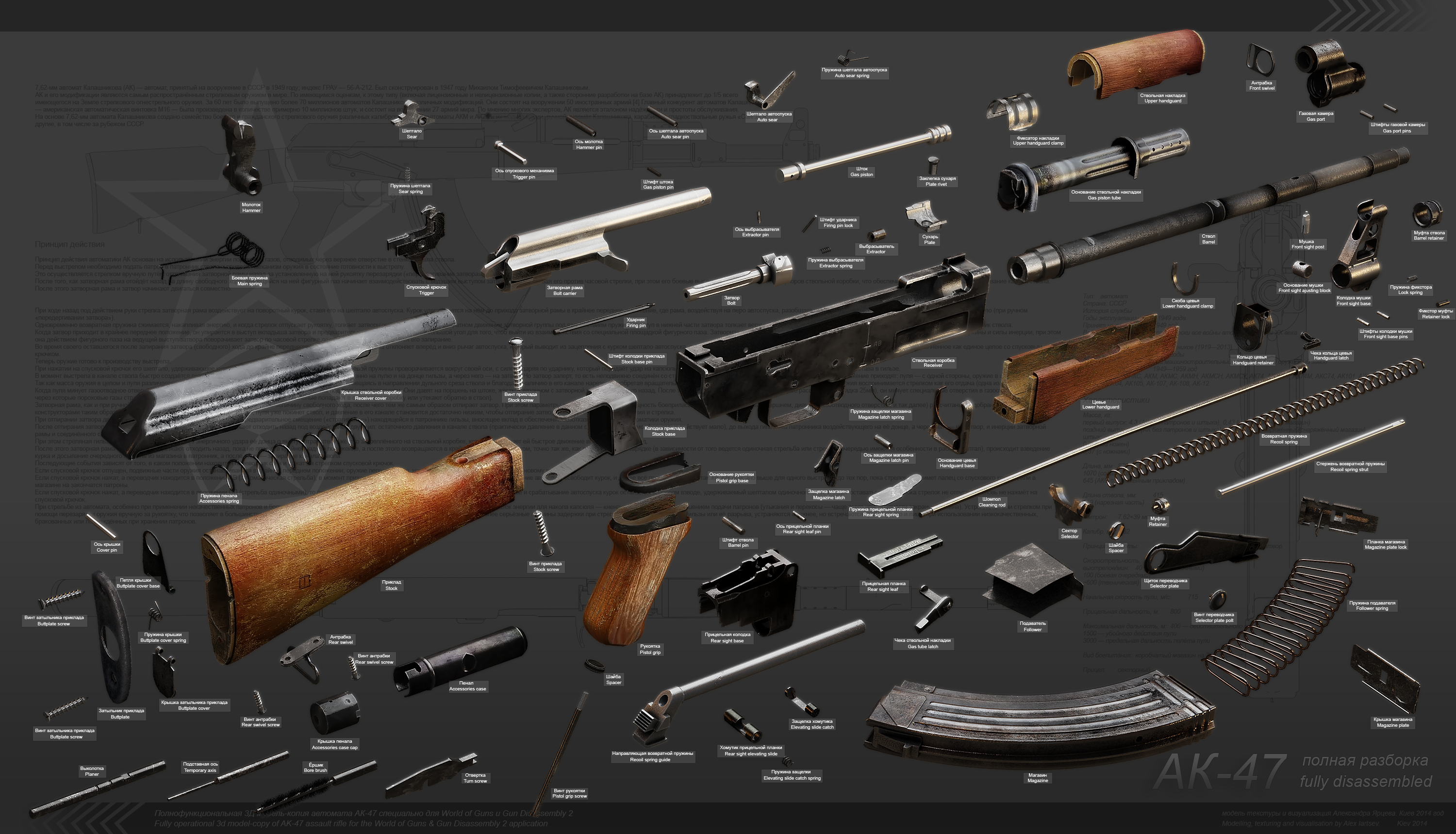 User banner