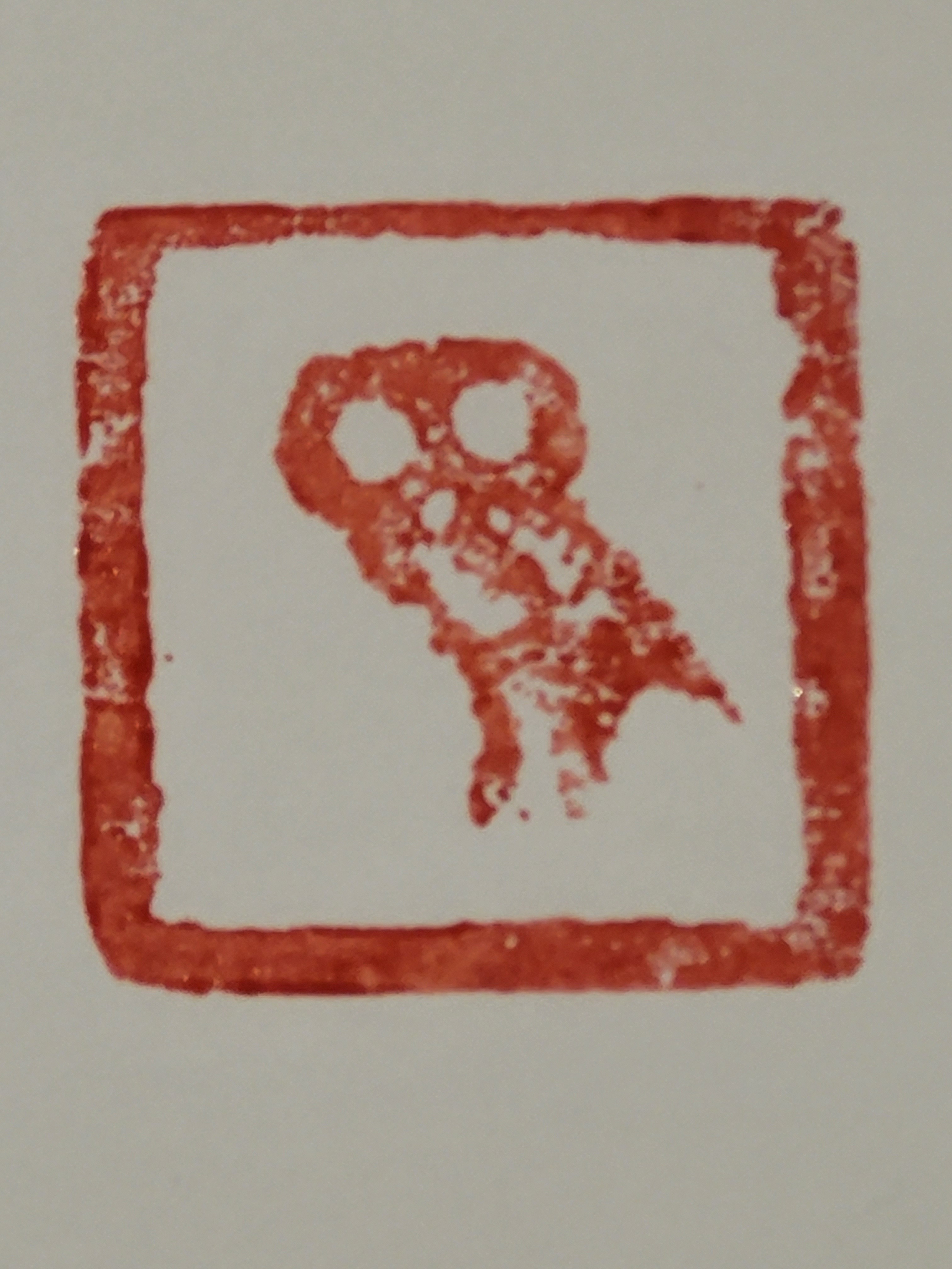 User banner