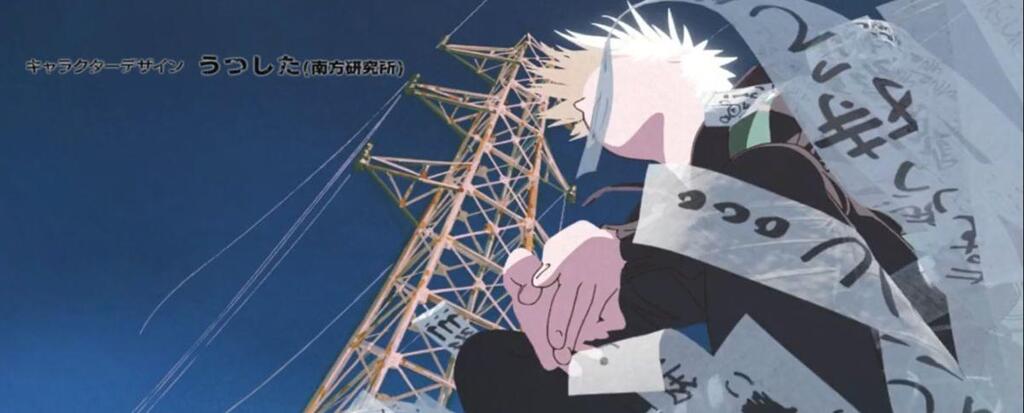 User banner
