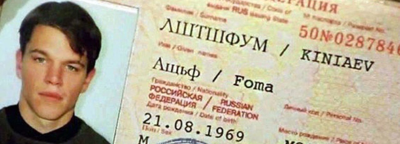 User banner
