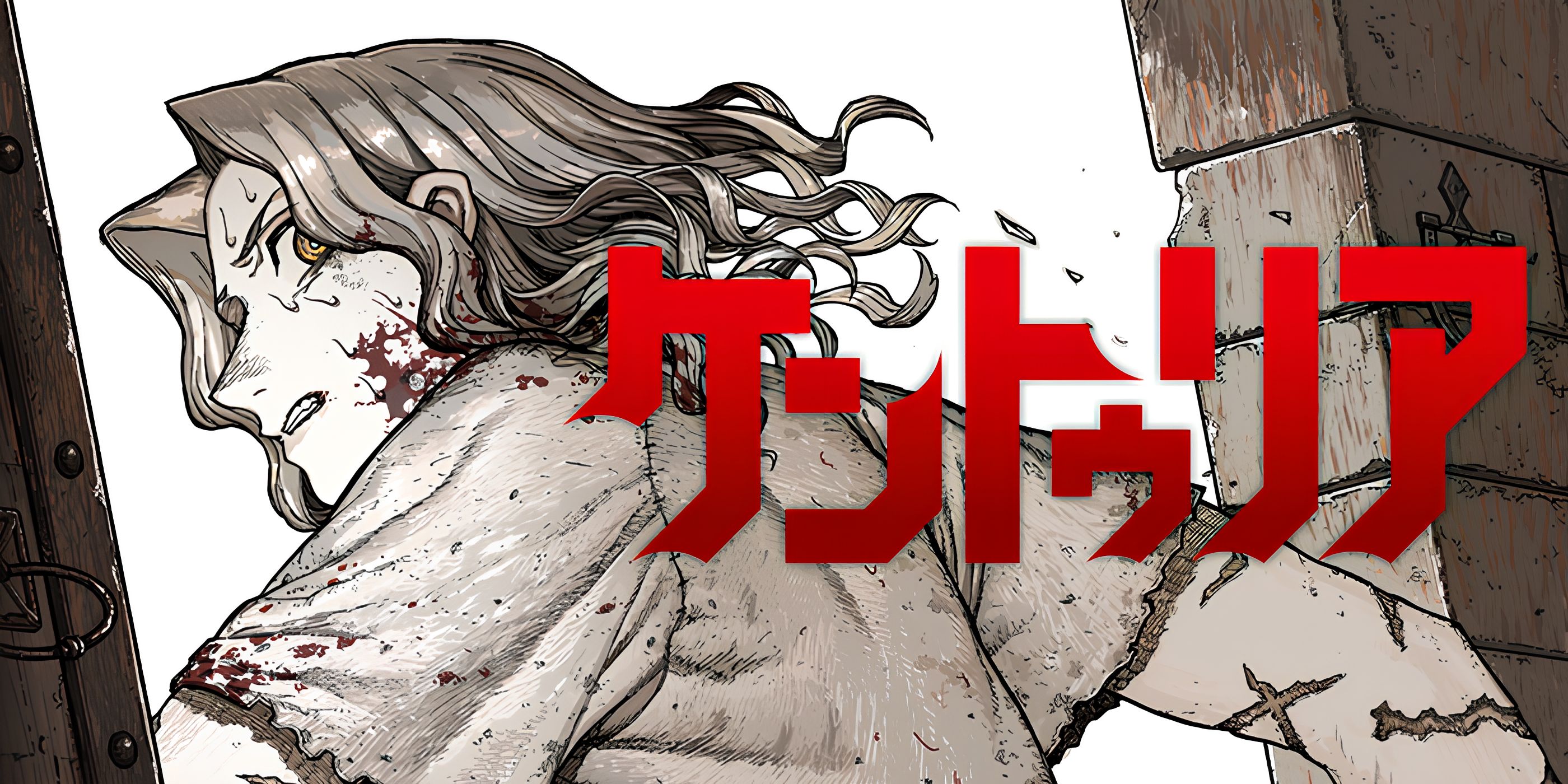 User banner