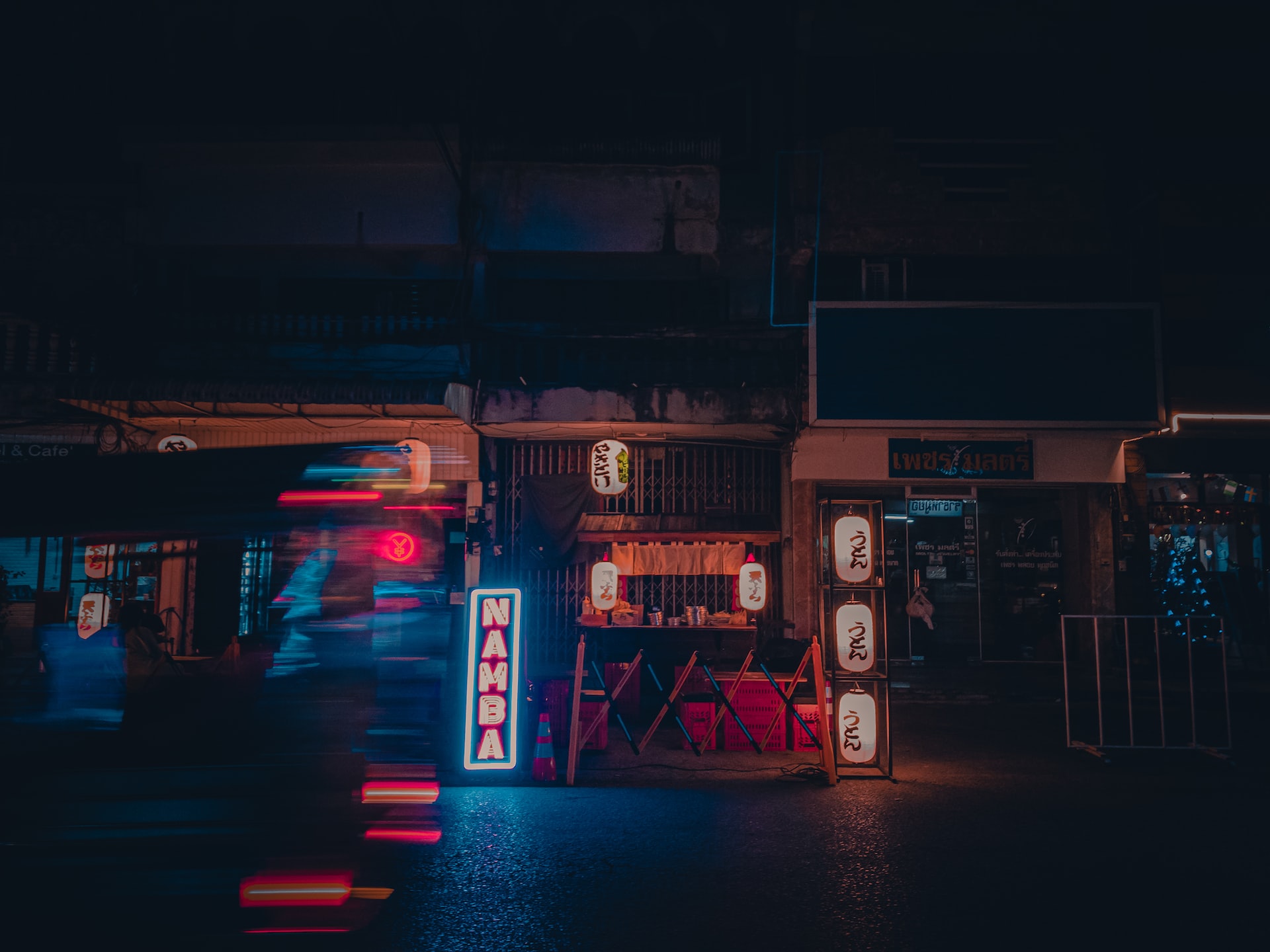 User banner