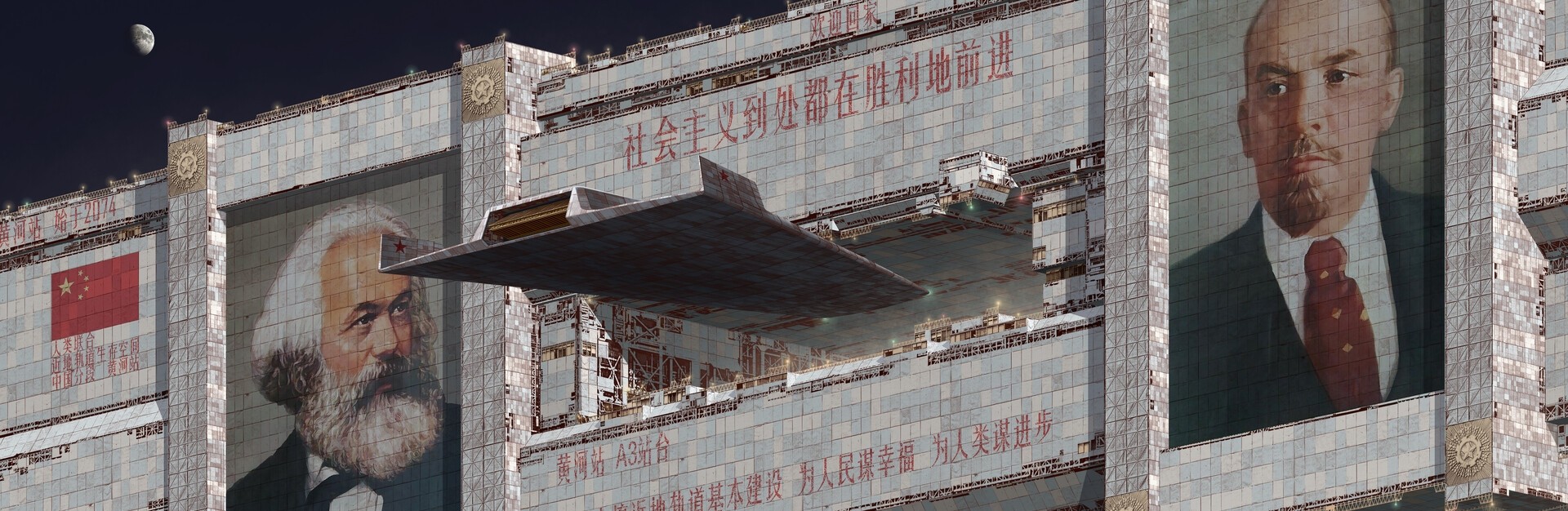 User banner
