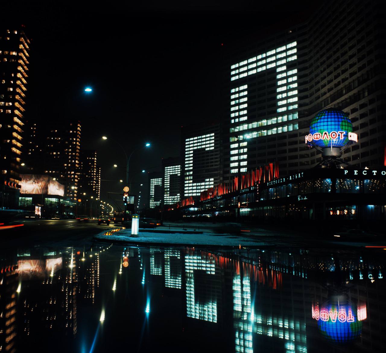 User banner