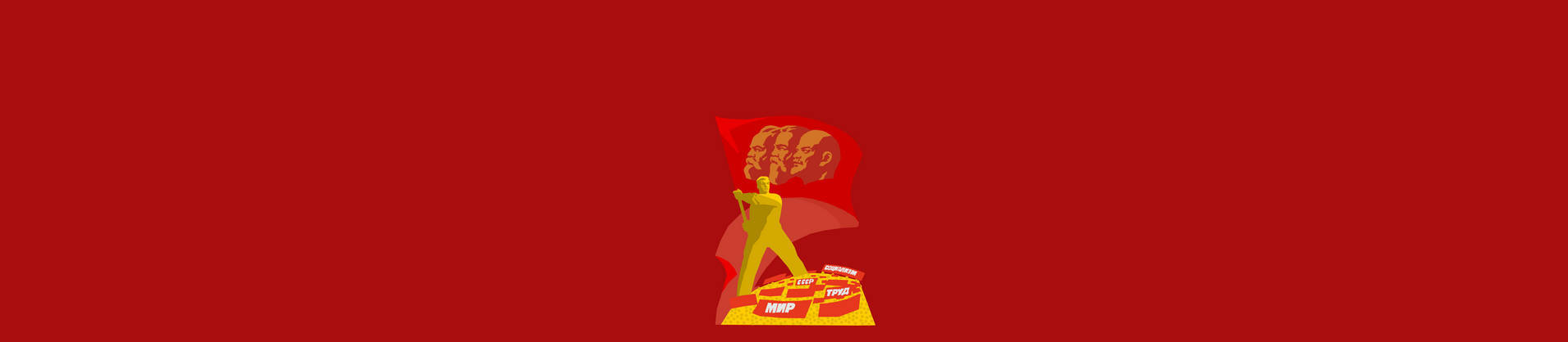 User banner