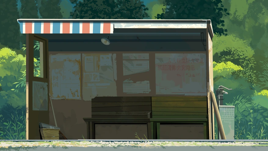 User banner