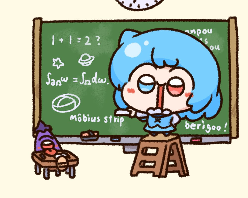 User banner