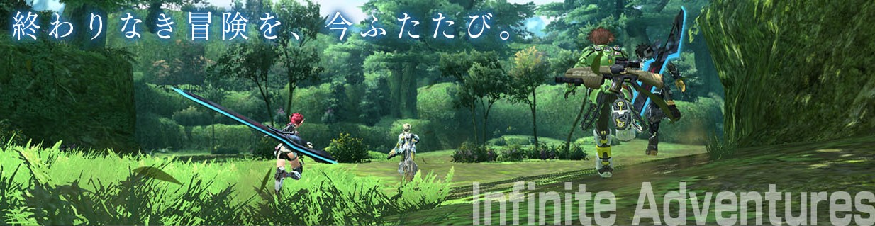 User banner